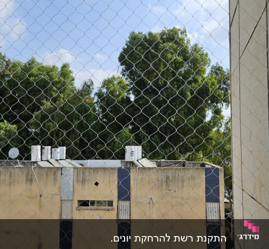 רשת מתכת מותקנת למניעת כניסת יונים
